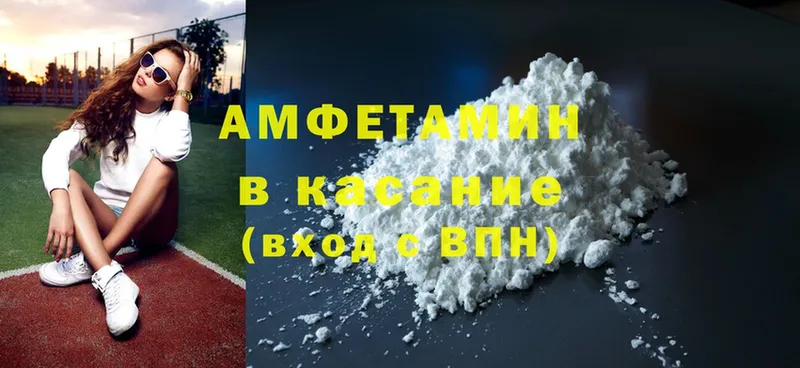 blacksprut вход  Демидов  darknet состав  Амфетамин Premium 