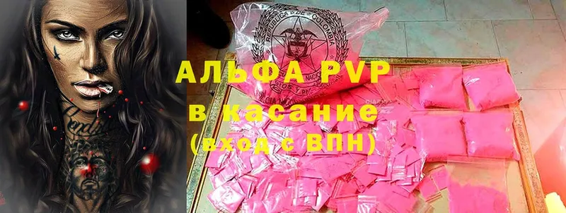 Alpha-PVP СК  Демидов 