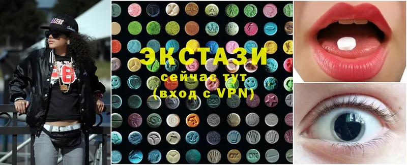 что такое   MEGA онион  Ecstasy MDMA  Демидов 