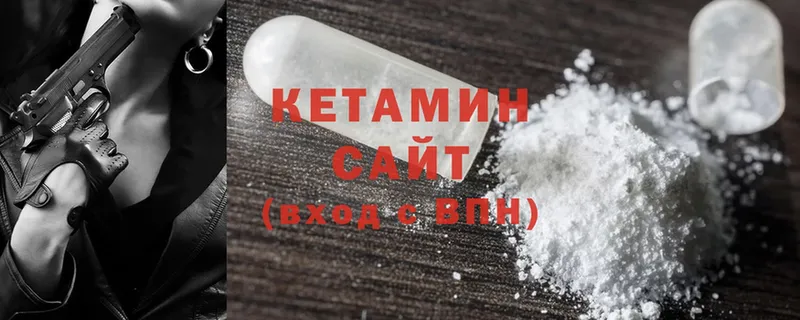 закладка  Демидов  КЕТАМИН ketamine 