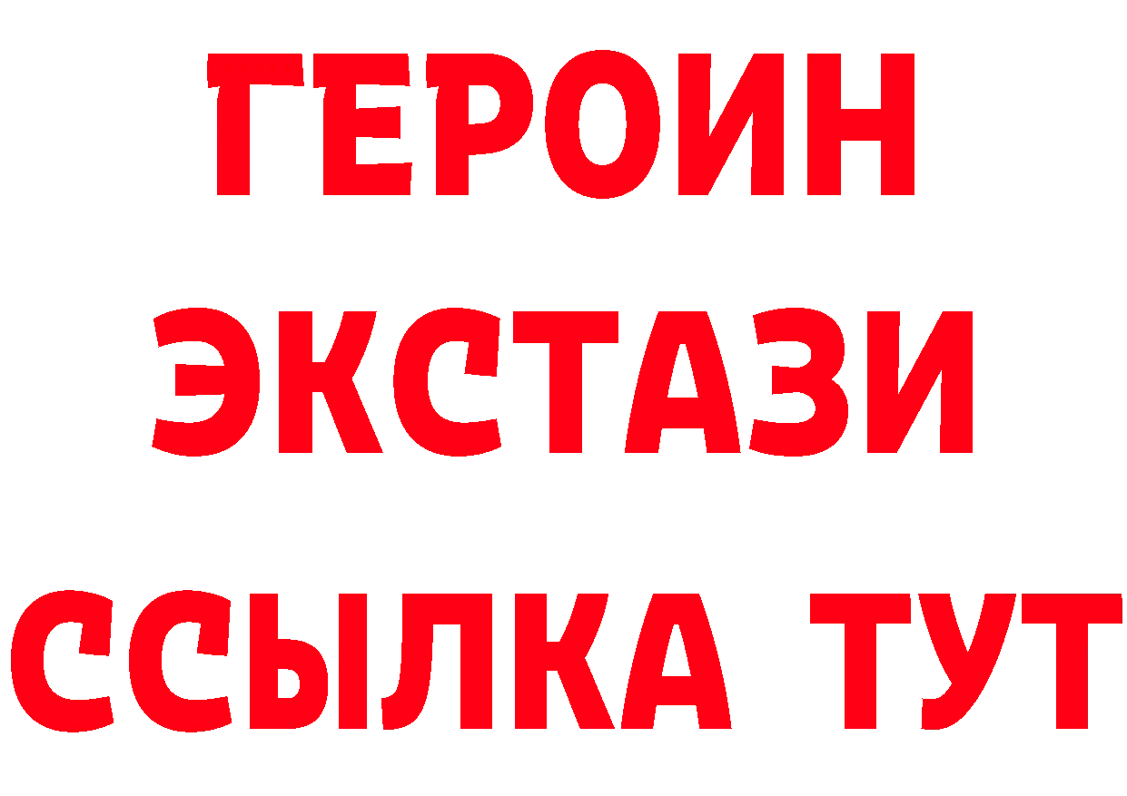 Героин гречка рабочий сайт это мега Демидов