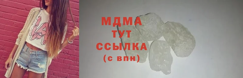 MDMA молли  Демидов 